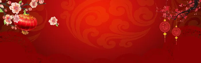 2017新年背景高清