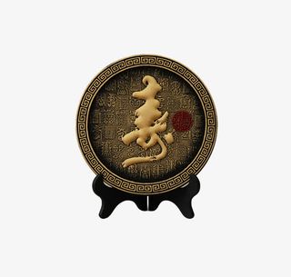 寿字桌面摆件免抠
