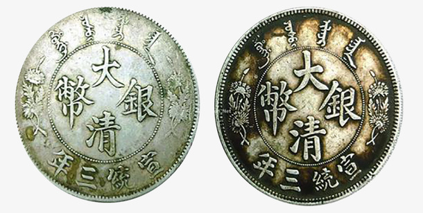 古董古代硬币免抠