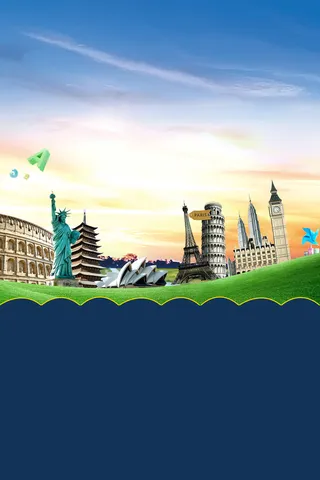 暑假雅思班招生海报背景模板高清