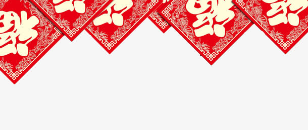 中国风福到边框免抠图免抠