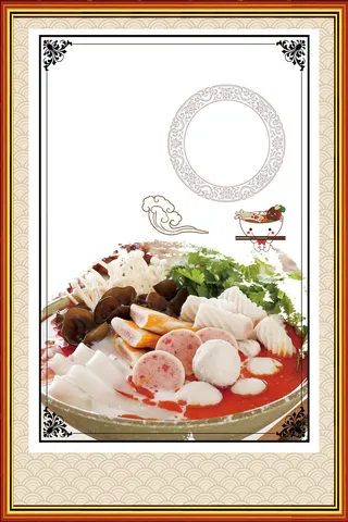 麻辣烫海报背景素材高清