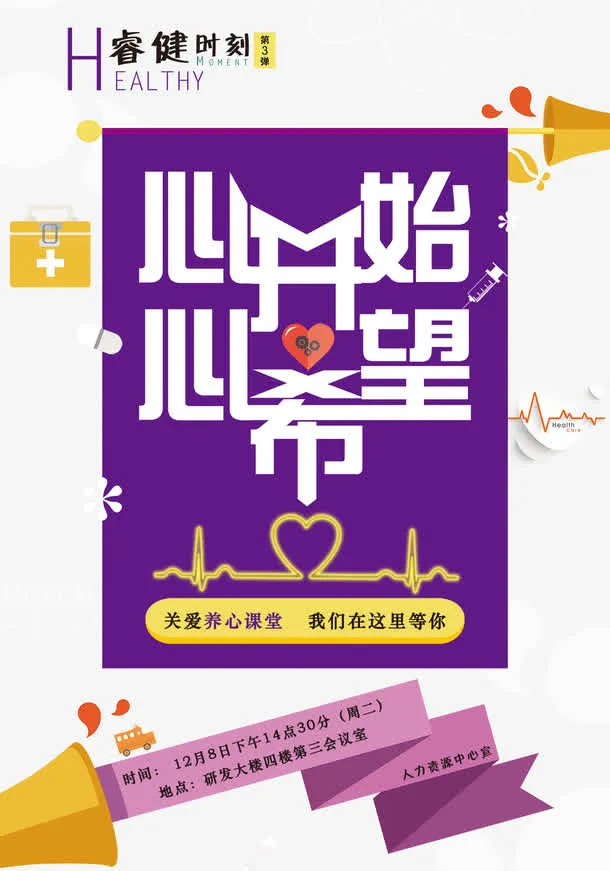 创意设计免抠