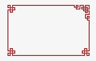 中国风边框免抠