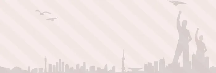 纯色人物剪影城市背景海报高清