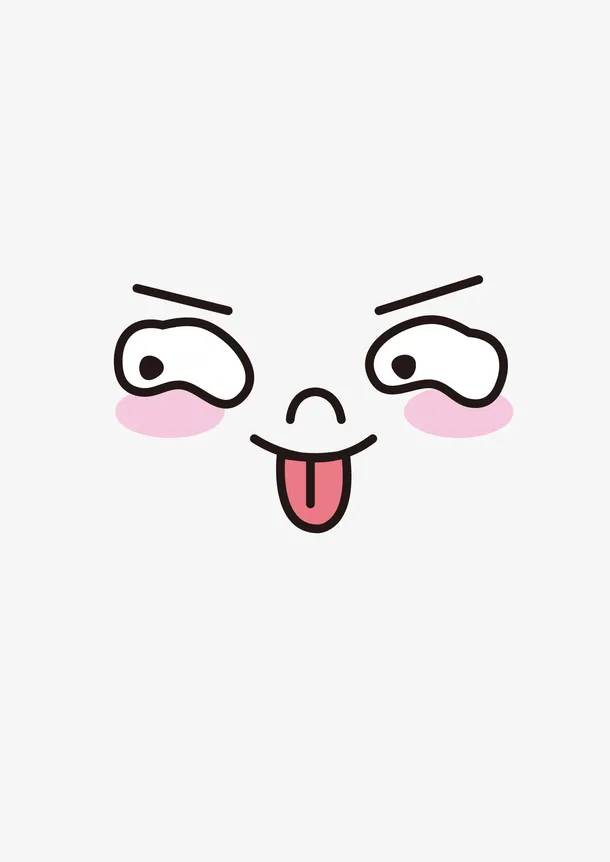 调皮的表情免抠