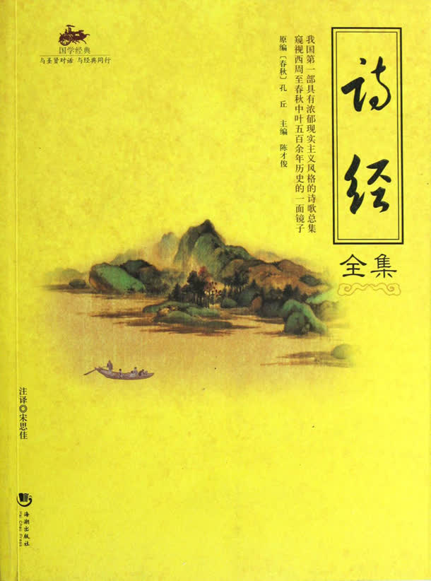 复古课本免抠