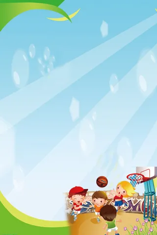 运动习惯海报背景素材高清