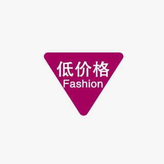 低价格标签免抠