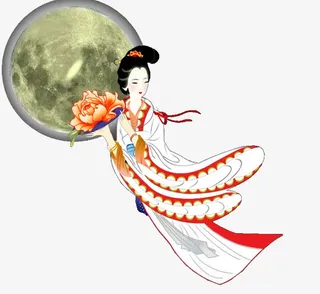 奔月的嫦娥免抠