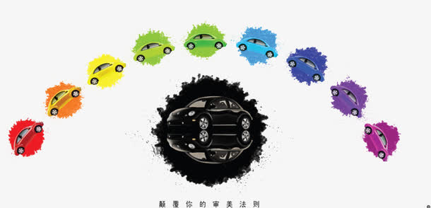 漂浮汽车免抠