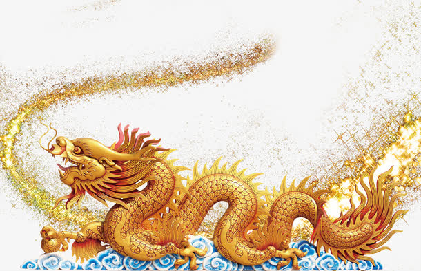 金龙欢腾免抠