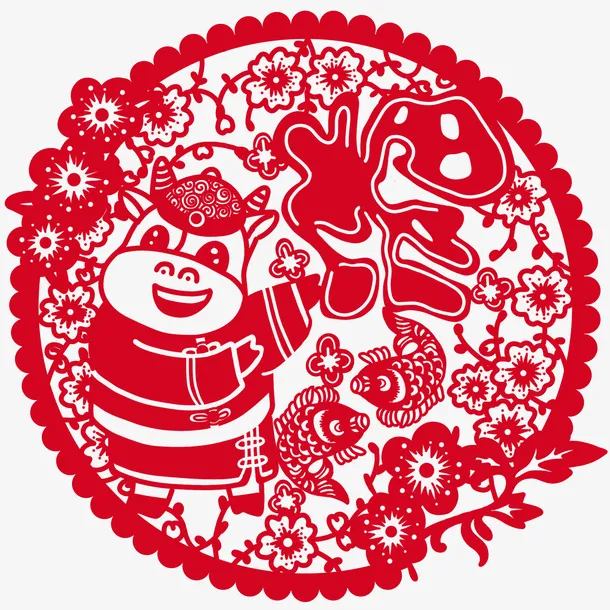 新年剪纸免抠