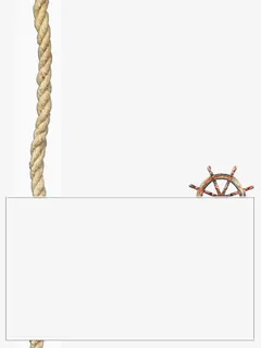 绳子和车轮免抠