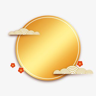 边框素材呢209免抠