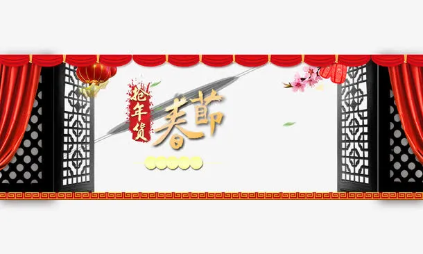 春节古典元素免抠
