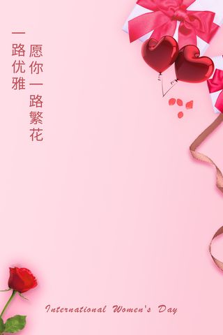 38女神节背景高清