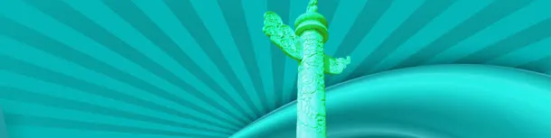 国庆节banner创意设计