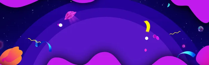 双十一火热电商狂欢节banner高清