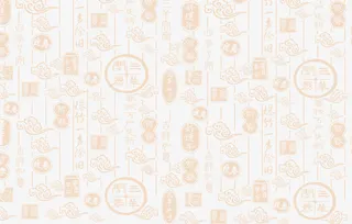 元旦节素材免抠