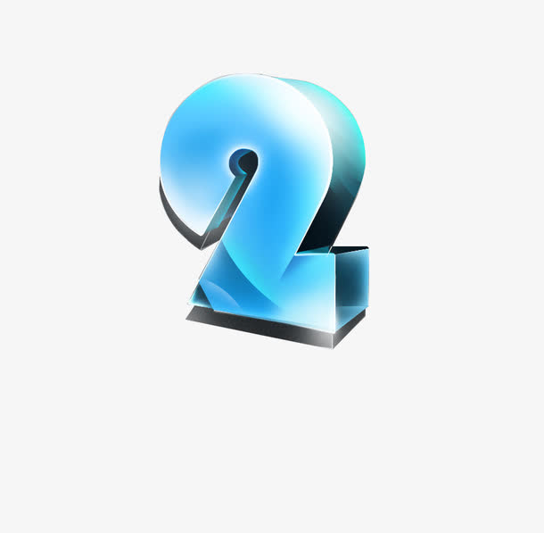 艺术数字免抠