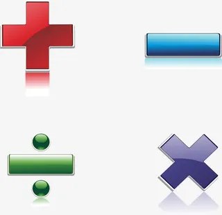 数学运算符号免抠