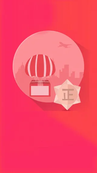 卡通元素H5背景高清