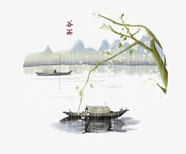 手绘水墨装饰插图二十四节气谷雨免抠