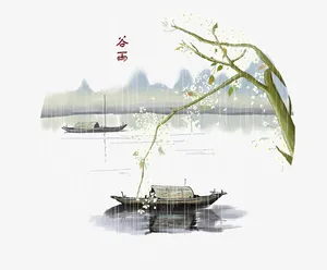 手绘水墨装饰插图二十四节气谷雨免抠