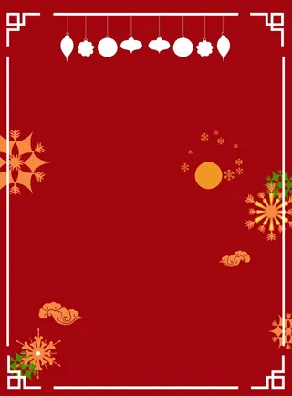 大红色节日背景素材高清