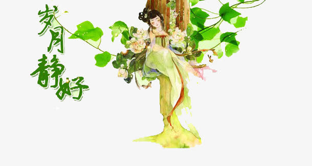 绿色树木免抠