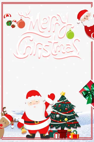 圣诞节艺术字装饰元素图免抠