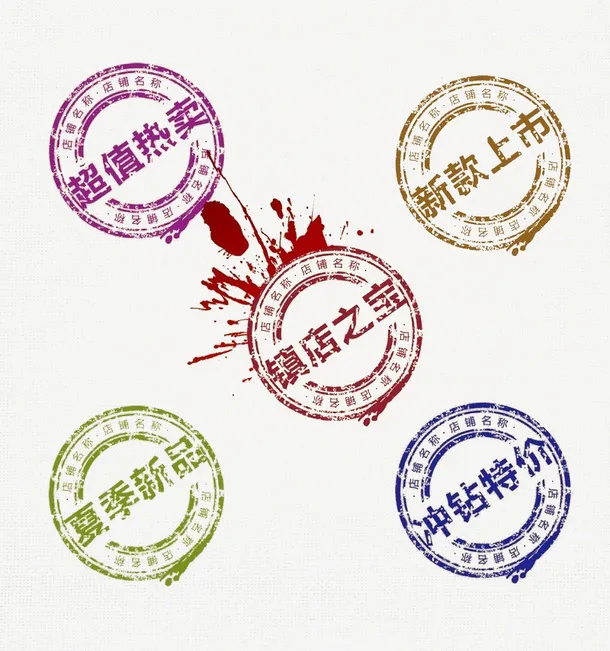 促销标签素材新品上市免扣素材免抠