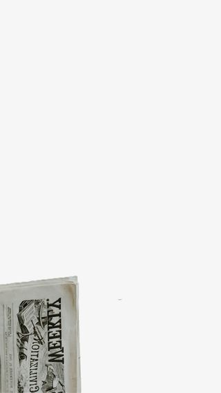 报纸 元素 纸张 书本免抠