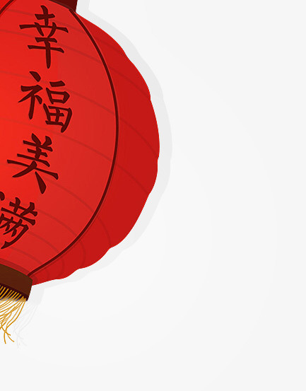 红色灯笼免抠