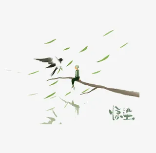 绿叶飘飘惊蛰节气免抠