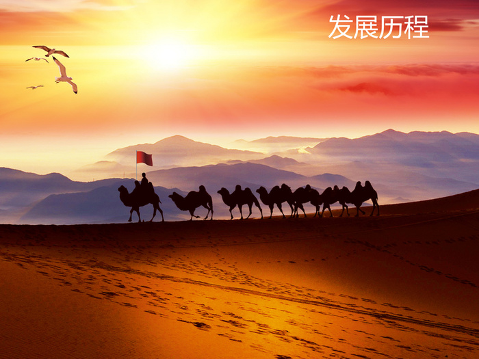 企业精神背景素材高清