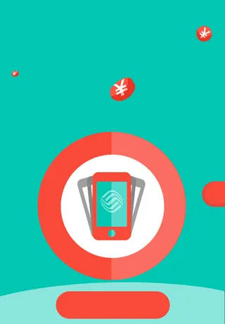 蓝色扁平微信H5背景高清