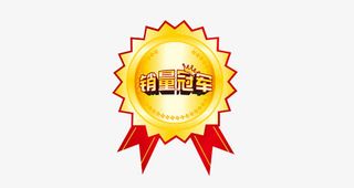 销量冠军图标免抠