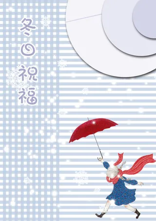 冬日清新背景高清