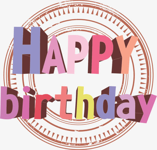 happybirthday字免抠
