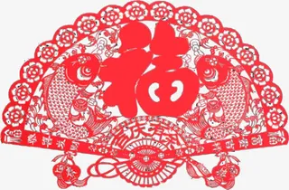 福字剪纸矢量免抠