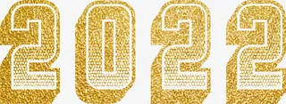 2022年艺术字免抠