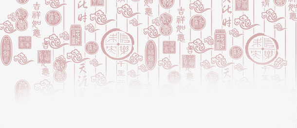底纹免抠