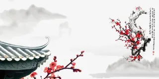 中国传统梅花水墨效果psd分层免抠