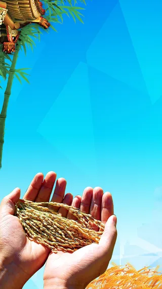 金秋H5背景高清