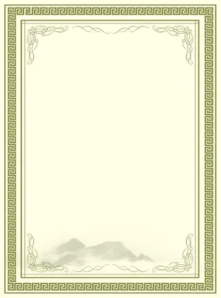 荣誉证书背景素材高清