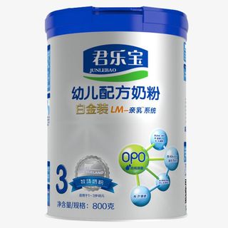 银色简约君乐宝澳洲奶粉免抠