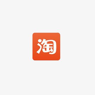 手机端购物淘宝app图标免抠