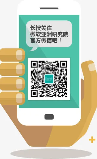 h5素材手机微信免抠